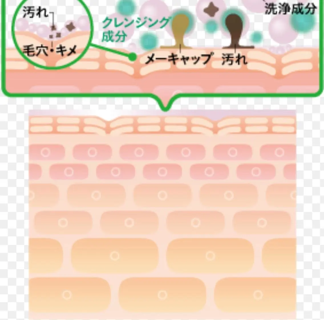 saya Mのエステ・リラクイメージ