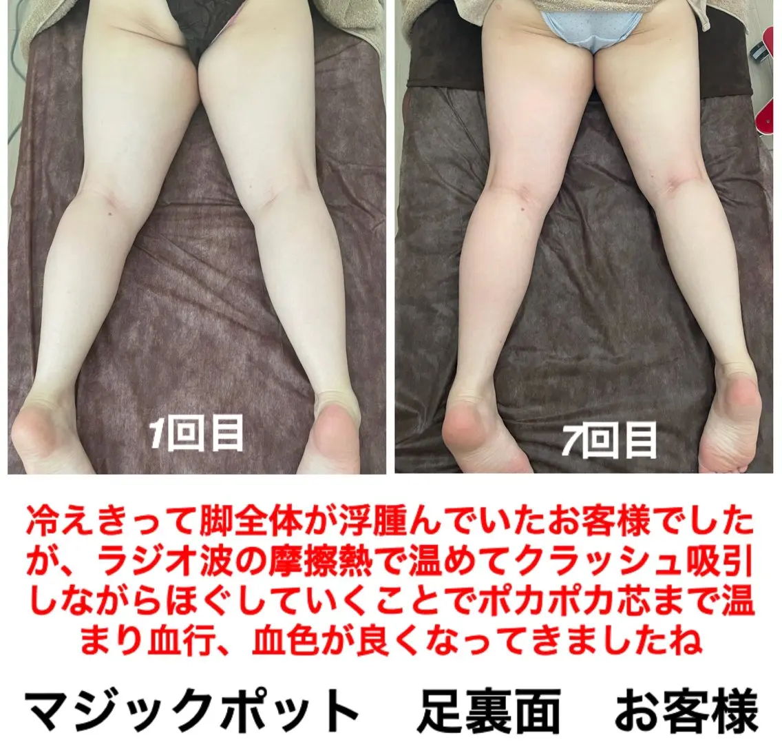 エステ リラク ネイル・エステサロン UILANIのエステ・リラクイメージ