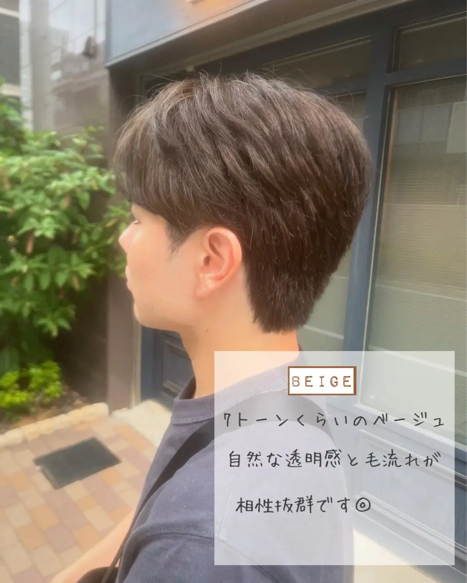 カラー メンズ グレージュ オリーブグレージュ オリーブグレー カット ヘアカラー トリートメント リクエストください /メンズ◎/栗原柊のヘアスタイル