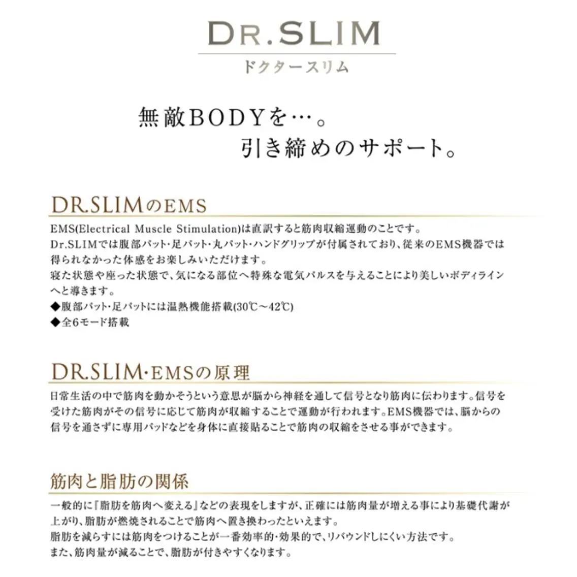 MiMiy 銀座店のエステ・リラクイメージ