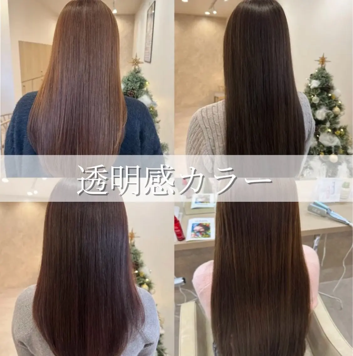 ロング カット ヘアカラー トリートメント ともか/美髪透明感 カラー/顔周りカットのヘアスタイル