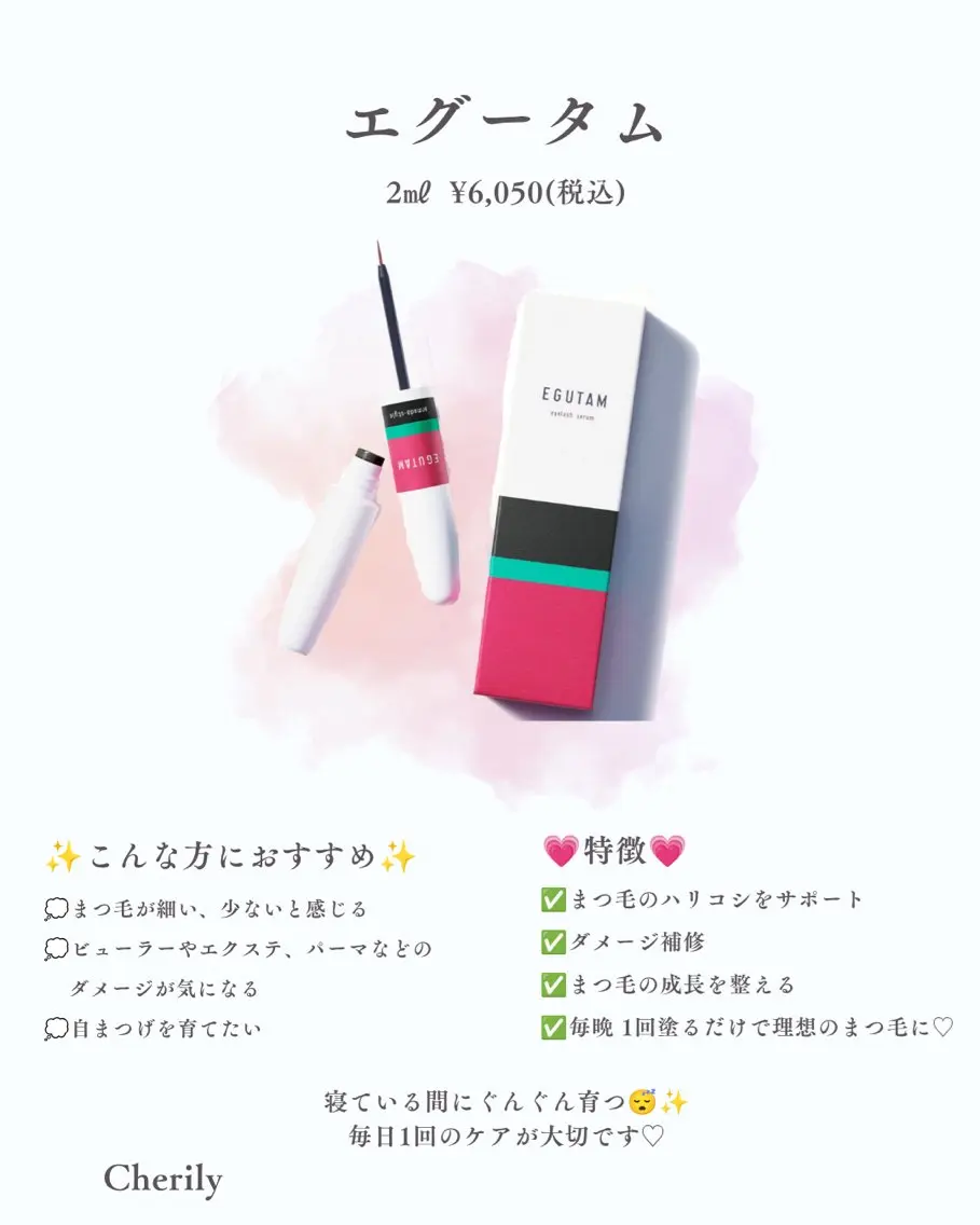 CHERILY SAKURAのネイルデザイン