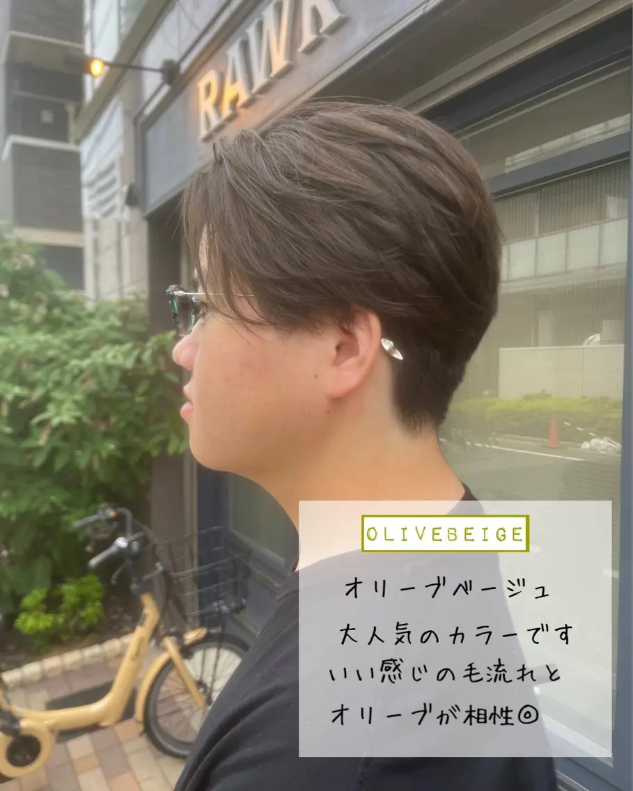 メンズ限定カット＋透明感カラー+トリートメントの写真