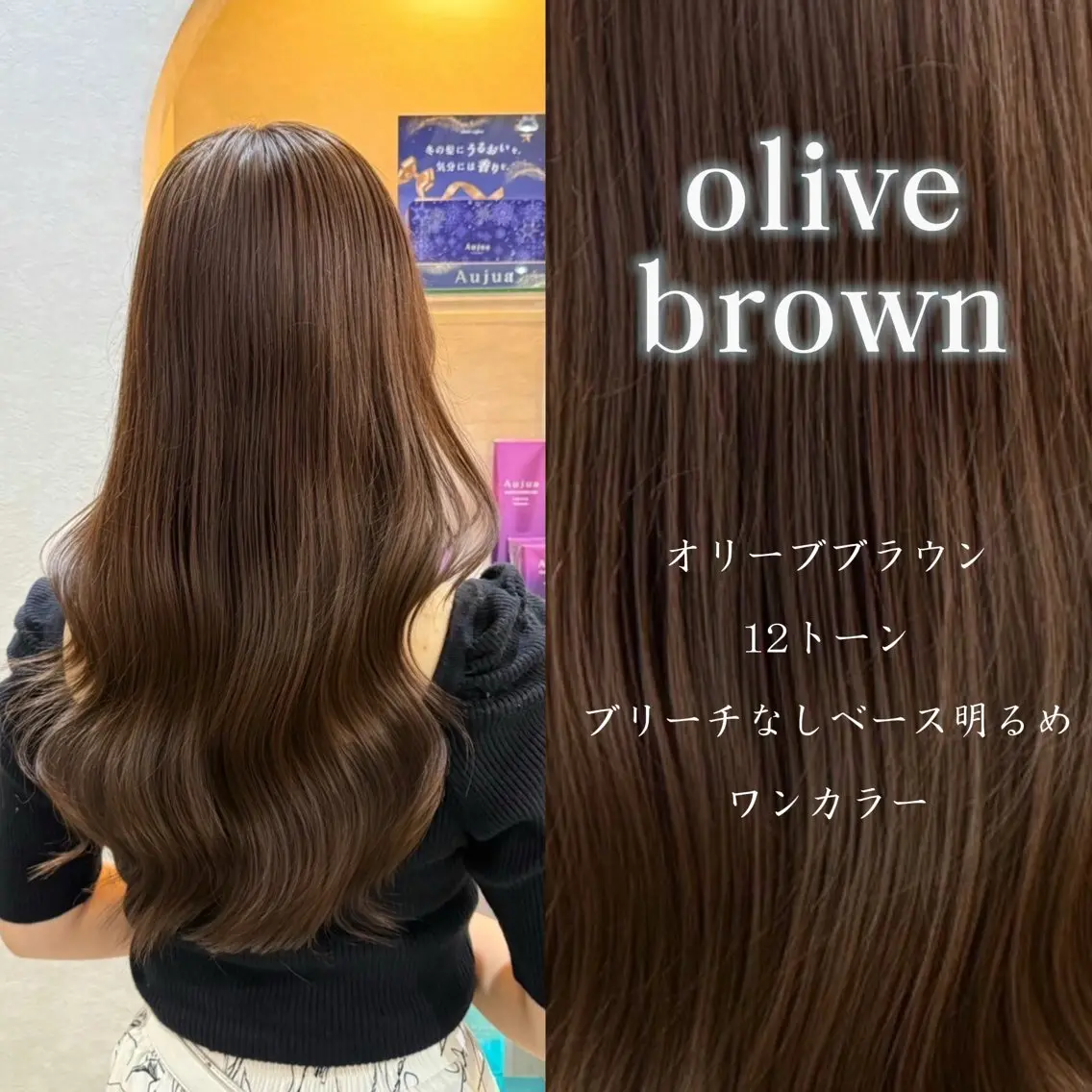 ロング カット ヘアカラー トリートメント 斉藤 結のヘアスタイル