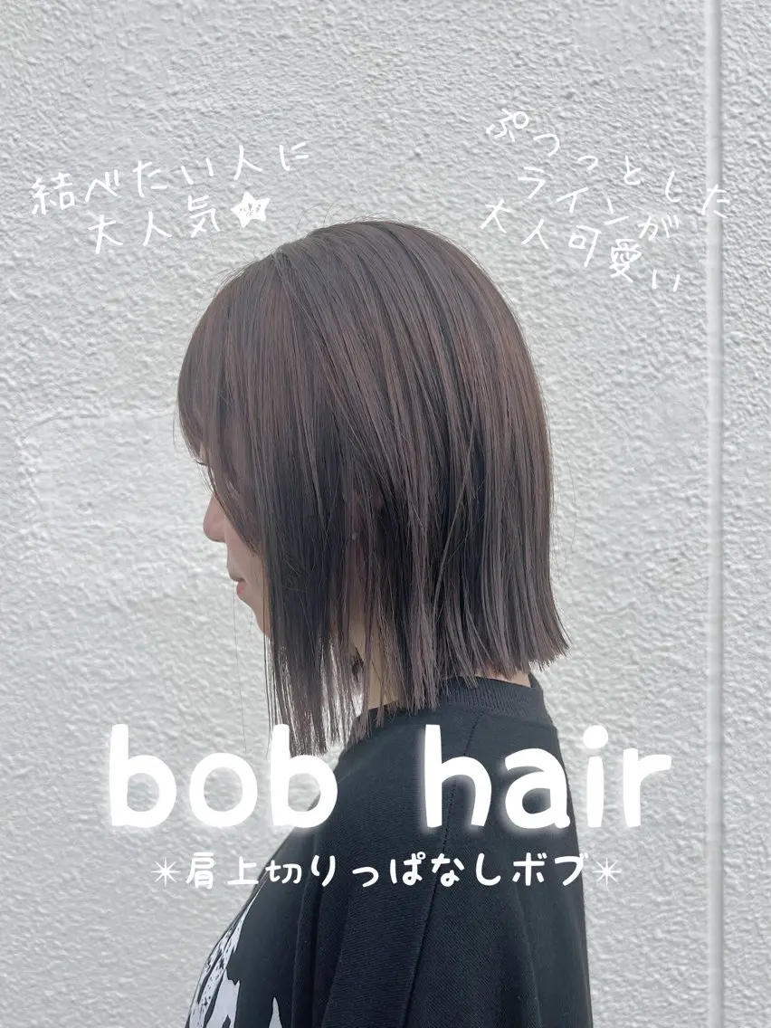 ミディアム カラー カット トリートメント 似合わせ×扱いやすさ /ボブ/澁谷礼一のヘアスタイル