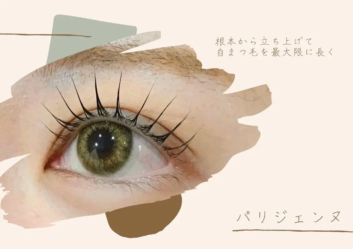 マツエク・マツパ 🖤memelu 岡山🖤のマツエク・マツパデザイン