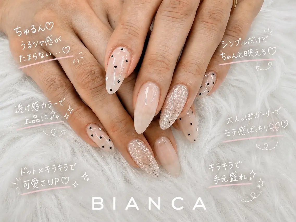 ネイル ハンドネイル Bianca大宮 入江のネイルデザイン