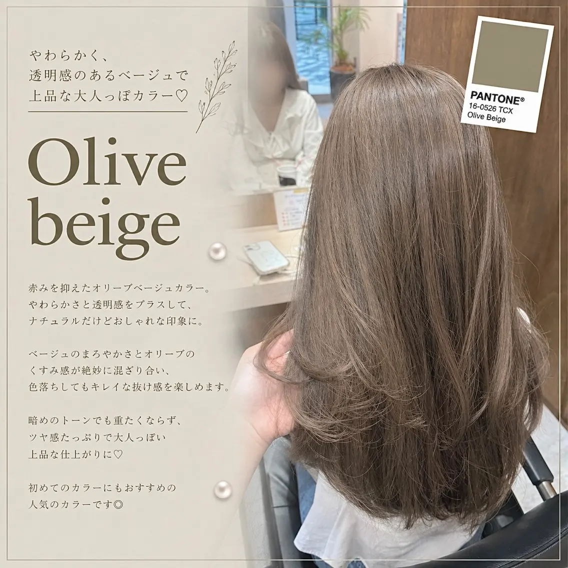 ロング カラー 透明感カラー レイヤーカット トリートメント カット ヘアカラー トリートメント 新宿/ダブルカラー/ 艶髪/彩乃のヘアスタイル