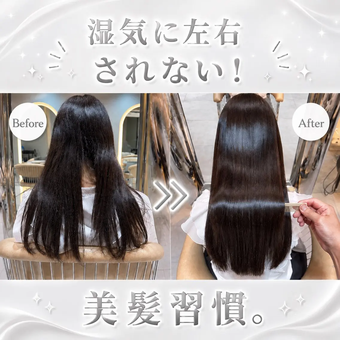 ロング カット 縮毛矯正 トリートメント 縮毛矯正/髪質改善/ 韓国ヘア/reiyaのヘアスタイル