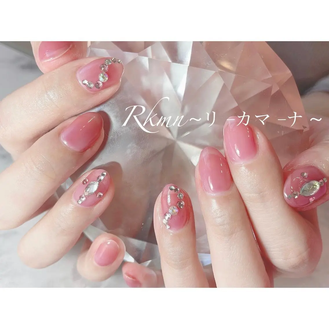 ネイル アートネイル ピンク 春ネイル ストーンネイル ハンドネイル フットネイル ハンドケア Rkmn ~リ-カマ-ナ~のネイルデザイン