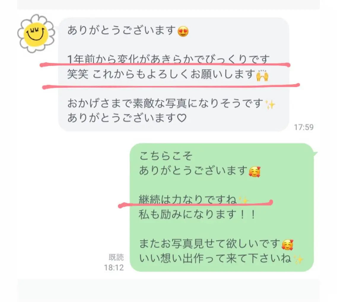 小顔と ヘッドスパのお店のエステ・リラクイメージ