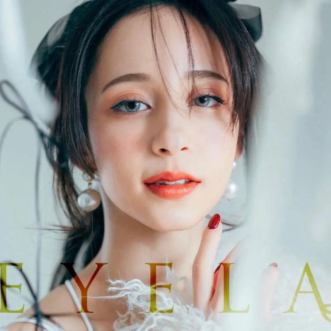 マツエク・マツパ 磯本 愛里EYELAのマツエク・マツパデザイン