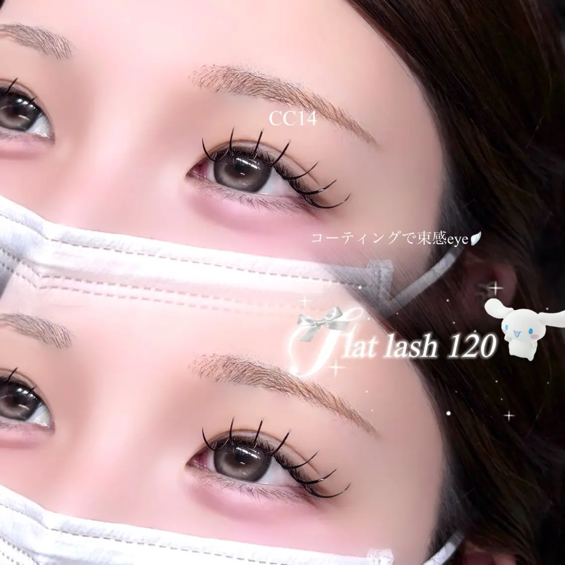マツエク・マツパ マツエク REAL🪞 mocaの眉毛・アイブロウイメージ