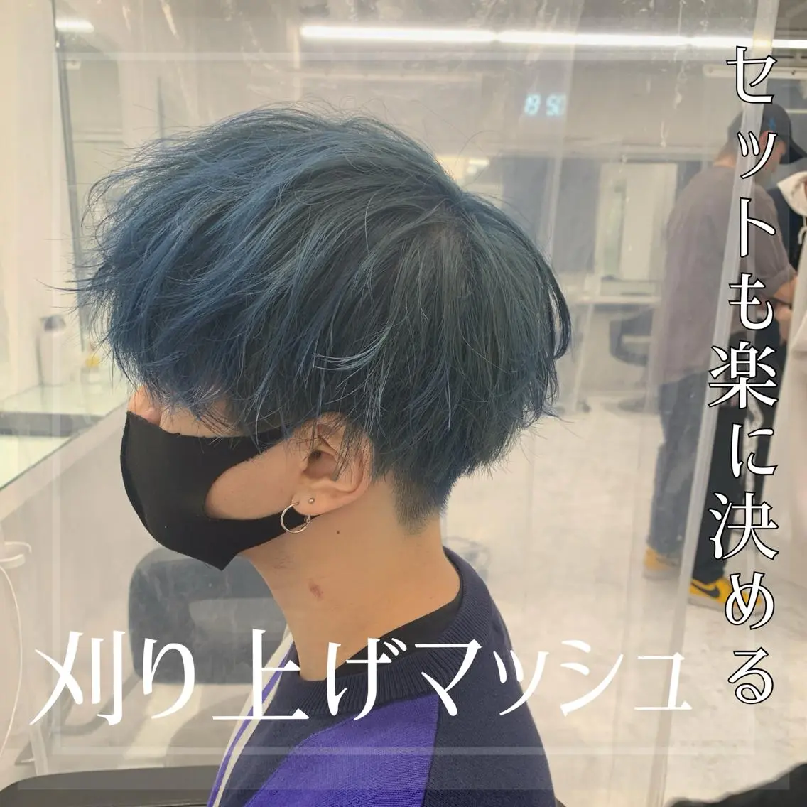 ショート カラー ヘアアレンジ メンズ メンズハイトーン マッシュ ハイトーンカラー 髪質改善 トリートメント ダブルカラー｜ なおき｜池袋美容師のヘアスタイル
