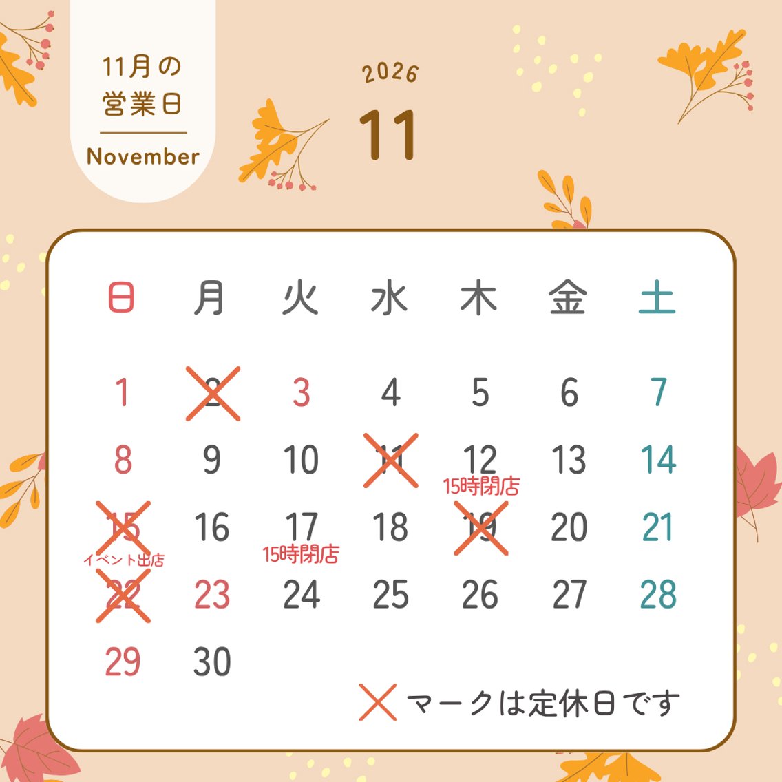 セルフホワイトニング RipiQaのその他イメージ
