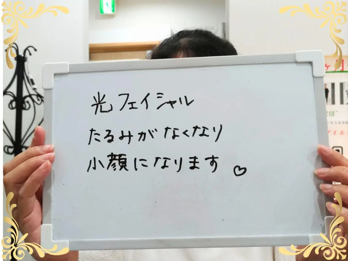 稲田 萌絵のエステ・リラクイメージ