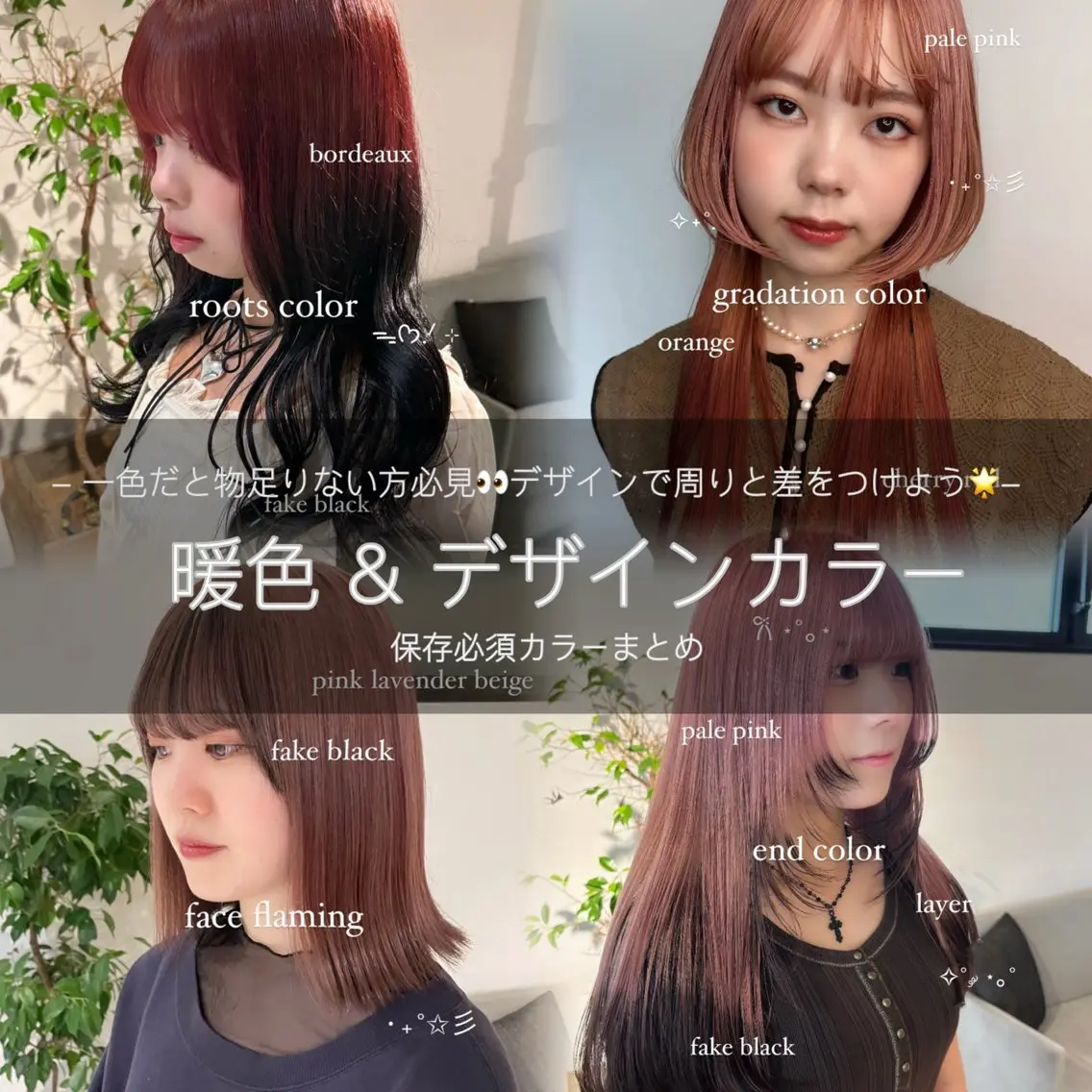 ロング カラー ブリーチ デザインカラー ダブルカラー グラデーションカラー ブリーチなしカラー ヘアカラー トリートメント 暖色カラー🍒 ケアブリーチ/akiのヘアスタイル