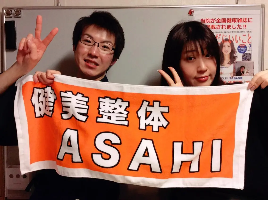 健美整体 ASAHI【アサヒ】のエステ・リラクイメージ