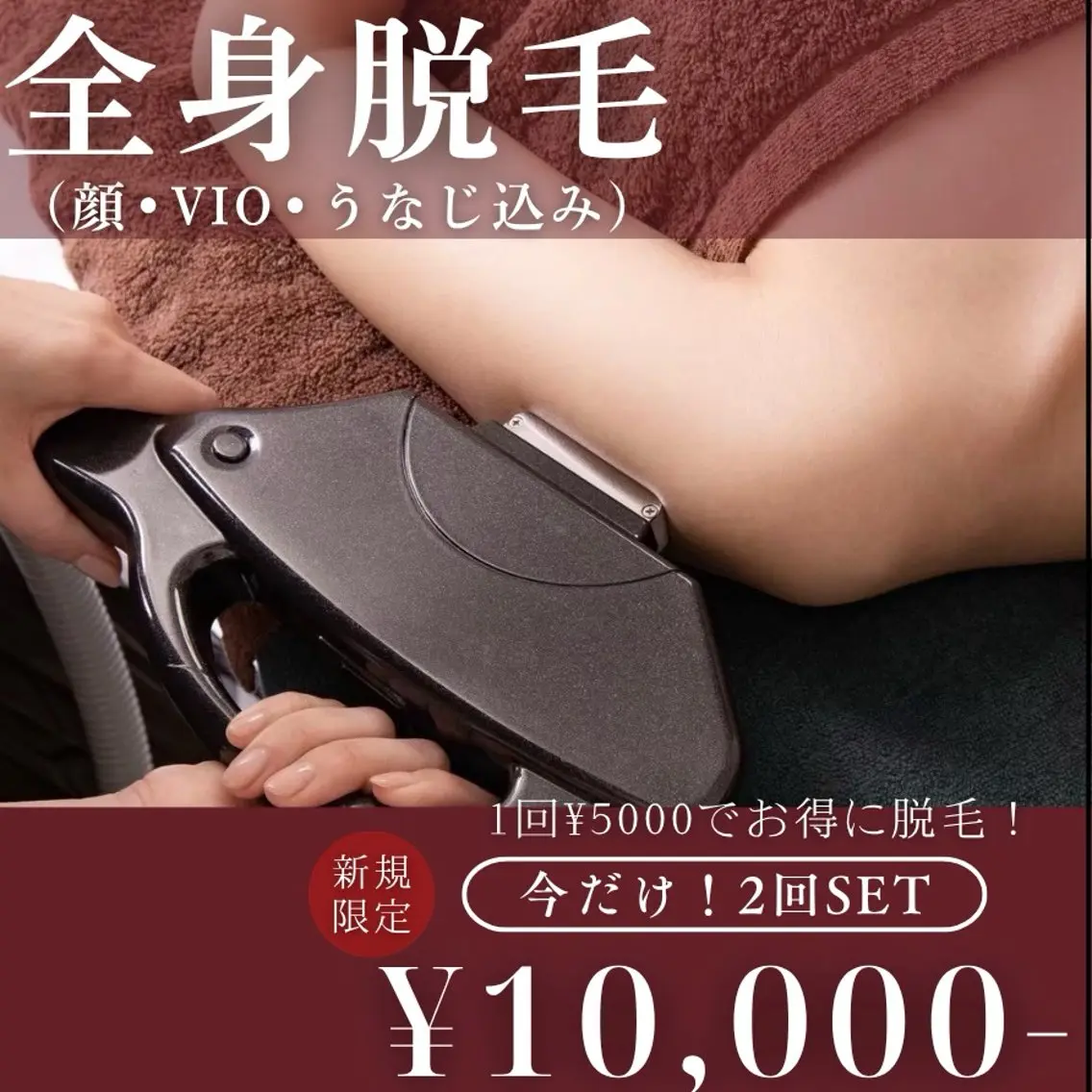 脱毛 lulularico Yuのネイルデザイン