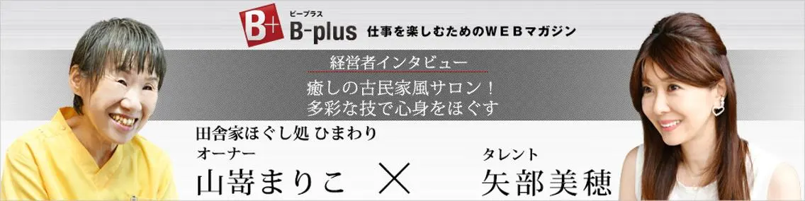 山嵜 まりこのその他イメージ