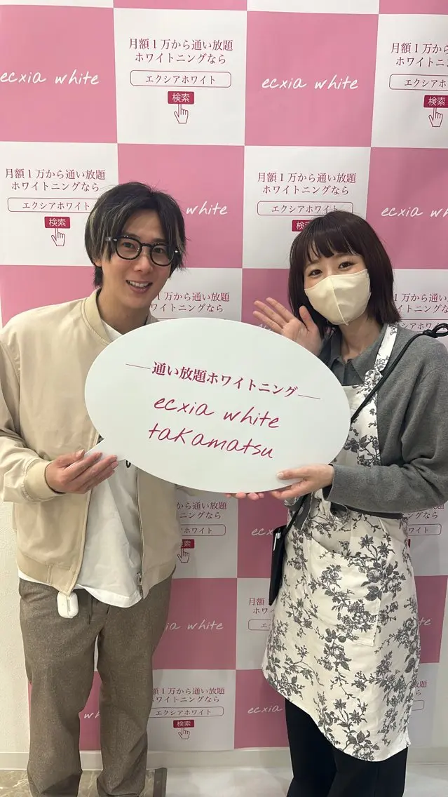 セルフホワイトニング エクシア高松本店のその他イメージ