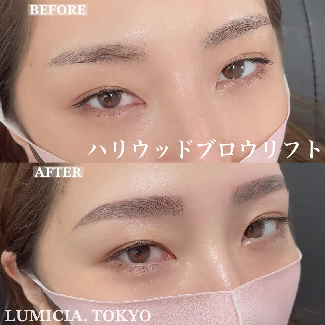 アイブロウ ハリウッドブロウリフト 眉毛ワックス脱毛 眉毛アイブロウサロン LUMICIA梅田の眉毛・アイブロウイメージ