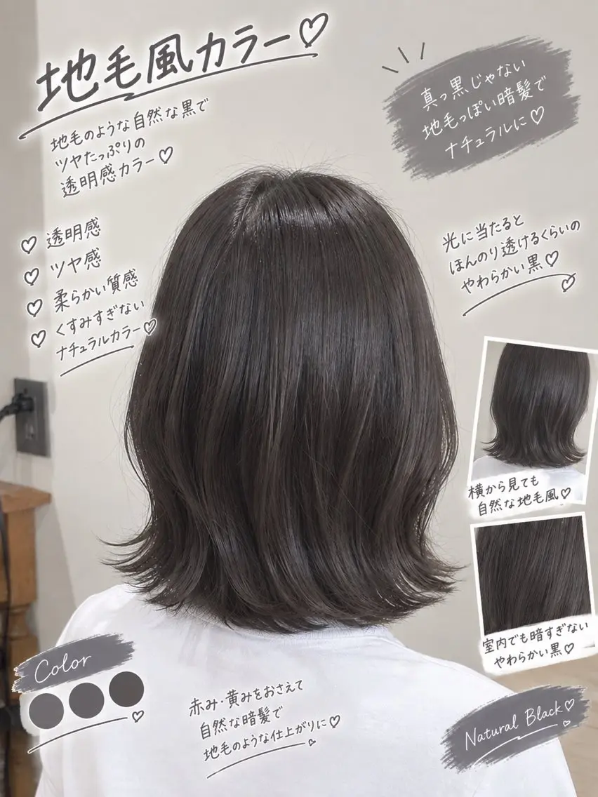 ミディアム カラー 透明感カラー オレンジ 🫧おおにし みか🫧のヘアスタイル