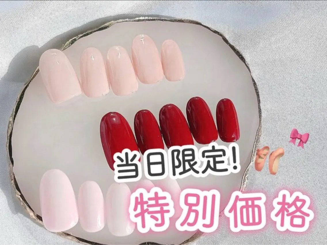 【❤︎限定価格❤︎】🎀ワンカラー《ちゅるんと透明感》✨【オフあり】の写真