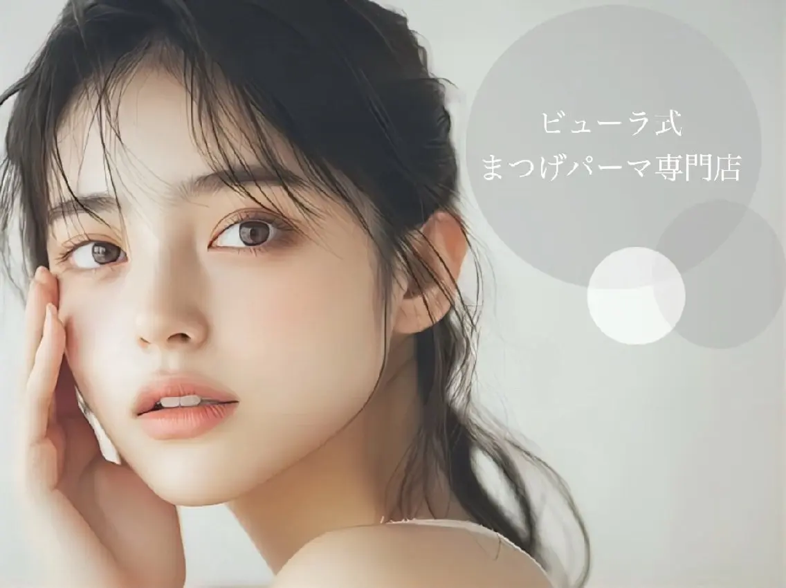 マツエク・マツパ まつげ家 Kurun渋谷店のマツエク・マツパデザイン