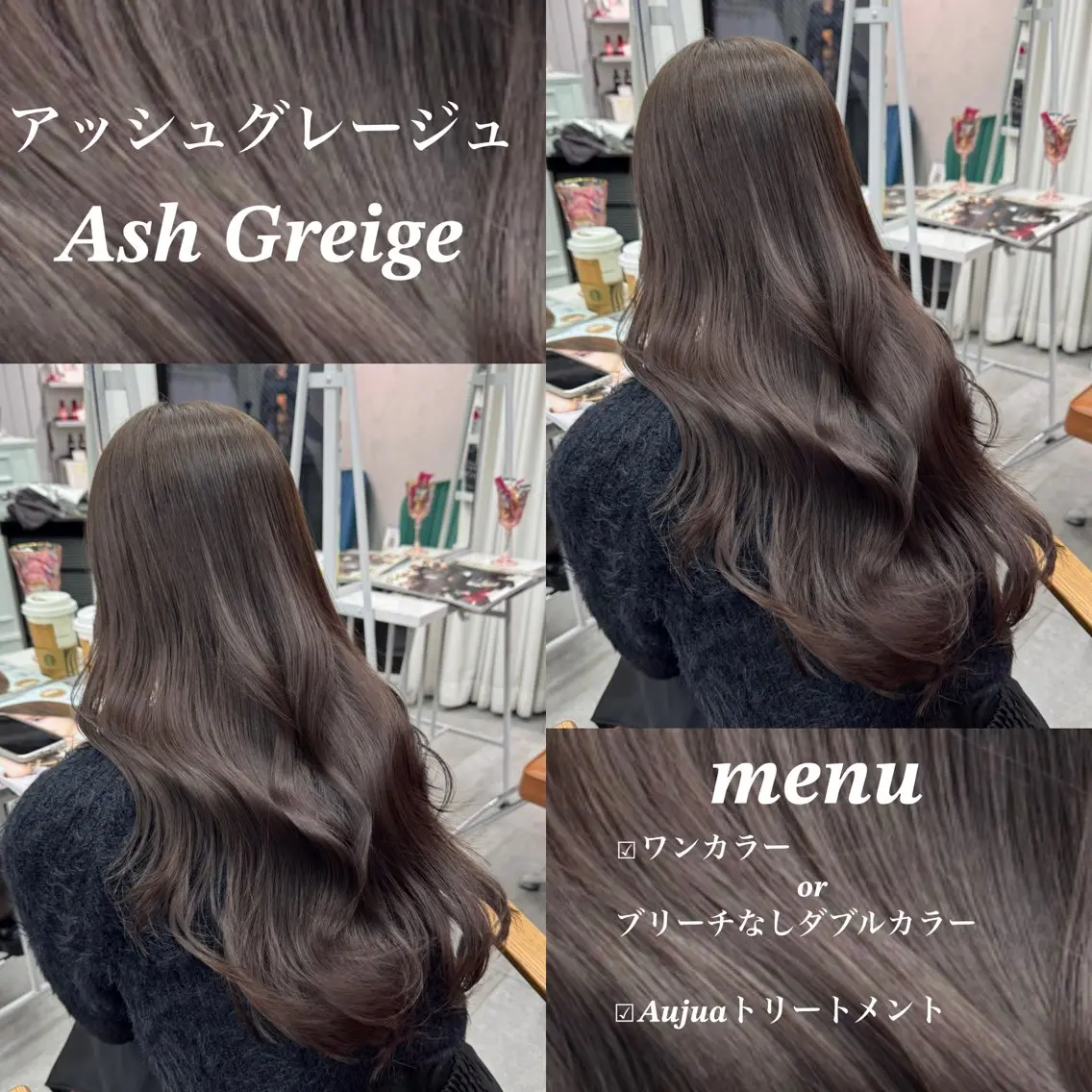ロング カラー ヘアアレンジ ヘアカラー ブリーチなしカラー /新百合ヶ丘/安形翔のヘアスタイル