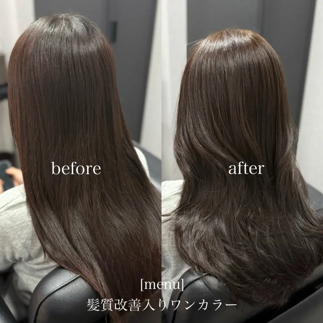 ロング カラー 黒髪 透明感カラー グレージュ オリーブカラー 髪質改善 ヘアカラー トリートメント 髪質改善Ⅰ透明感 艶カラーⅠたつやのヘアスタイル