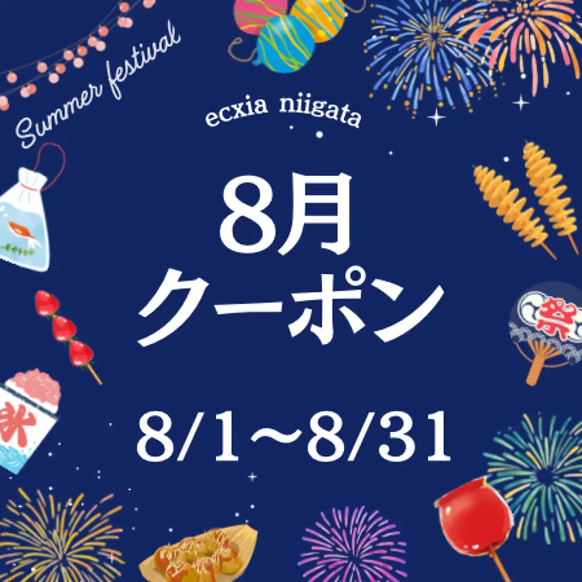 【8月限定🎇数量限定クーポン】最新セルフホワイトニング【9分×2回】¥500別途料金なしの写真