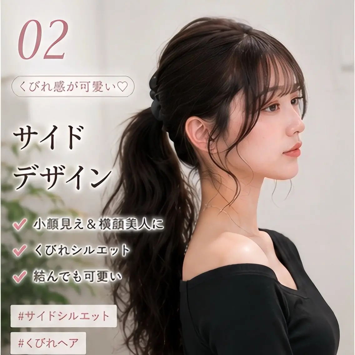ロング カット 池袋/前髪/顔周り 🎀髪質改善おばかんのヘアスタイル