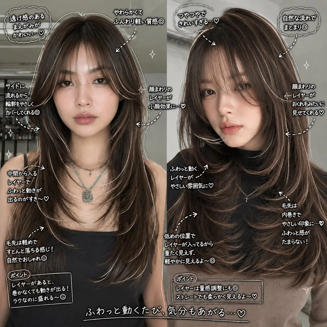 ロング 縮毛矯正/レイヤー カット⭐️SHOTAのヘアスタイル