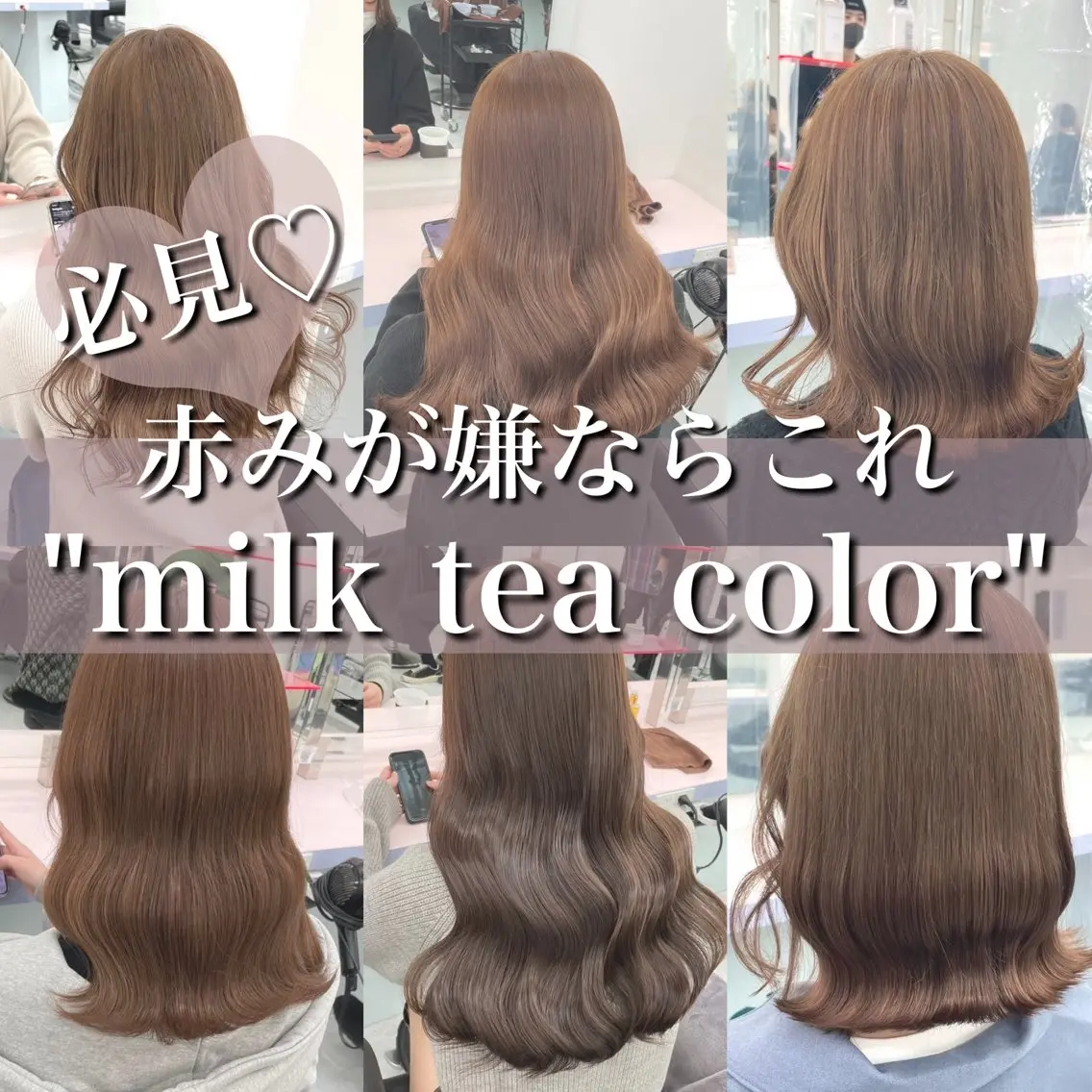 ロング カラー ヘアカラー トリートメント ヘッドスパ ヘアセット 🎨ブリーチ職人 店長Takaya🎨のヘアスタイル