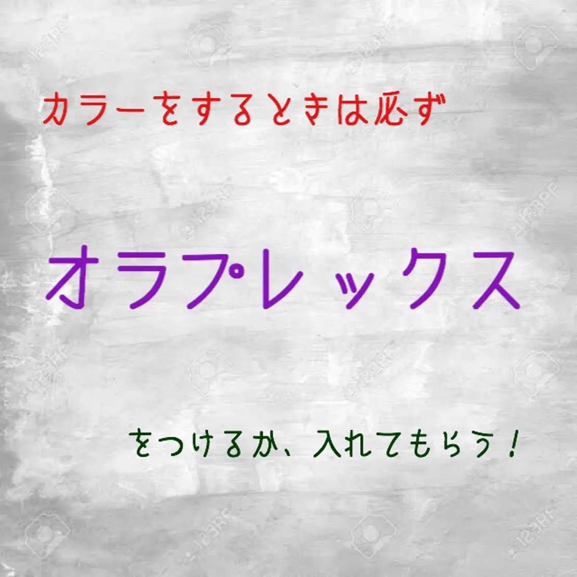 ミディアム カット ヘアカラー トリートメント ヘッドスパ ta tsuのその他イメージ