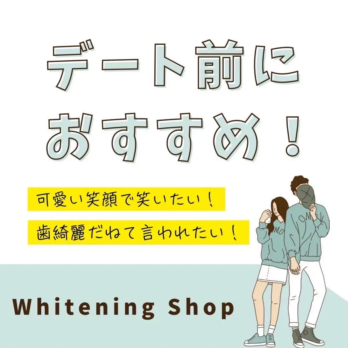 メンズ その他 ホワイトニング ショップ本厚木のその他イメージ