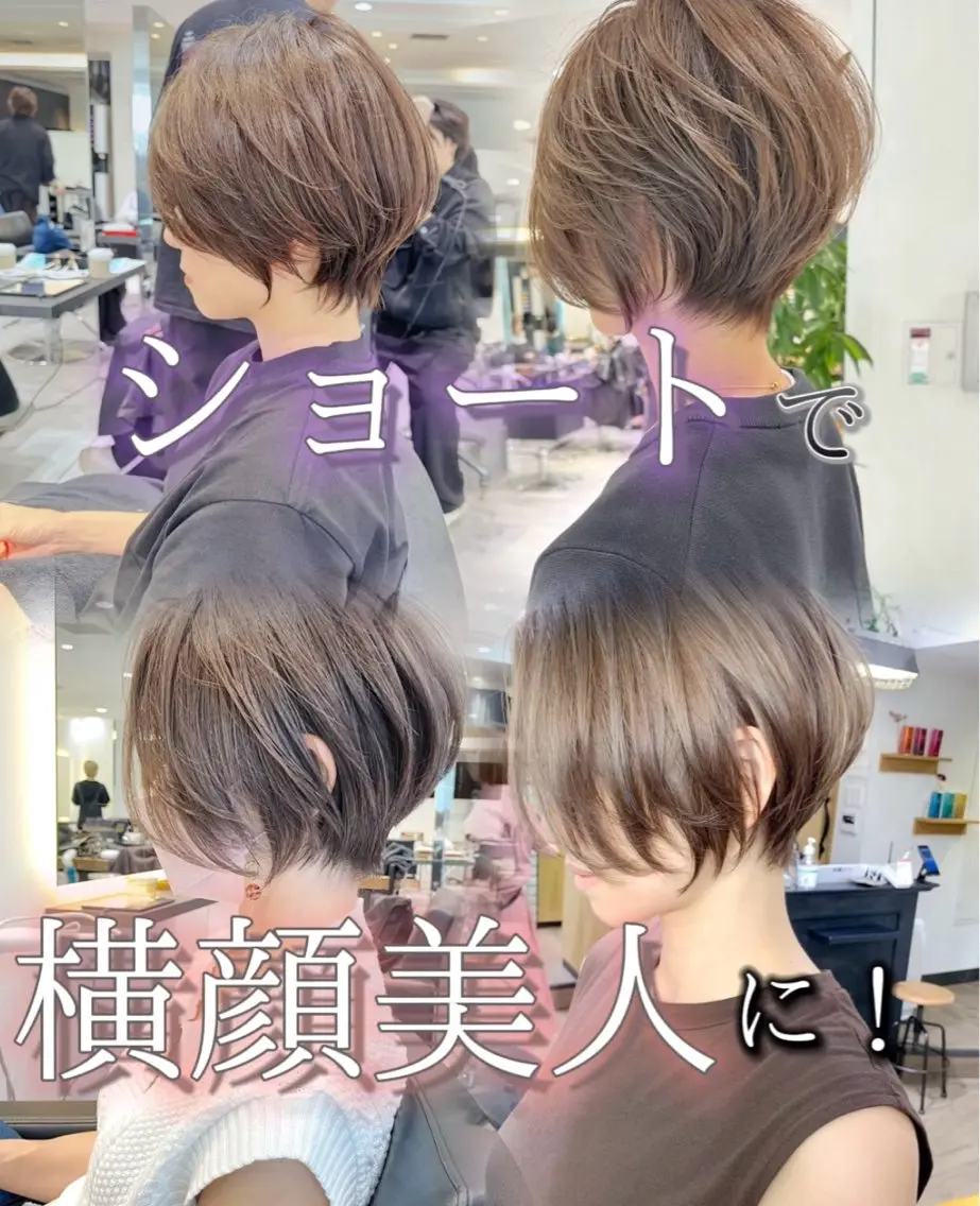 【平日18:00限定】似合わせカット※シャンプーブロー込みの写真