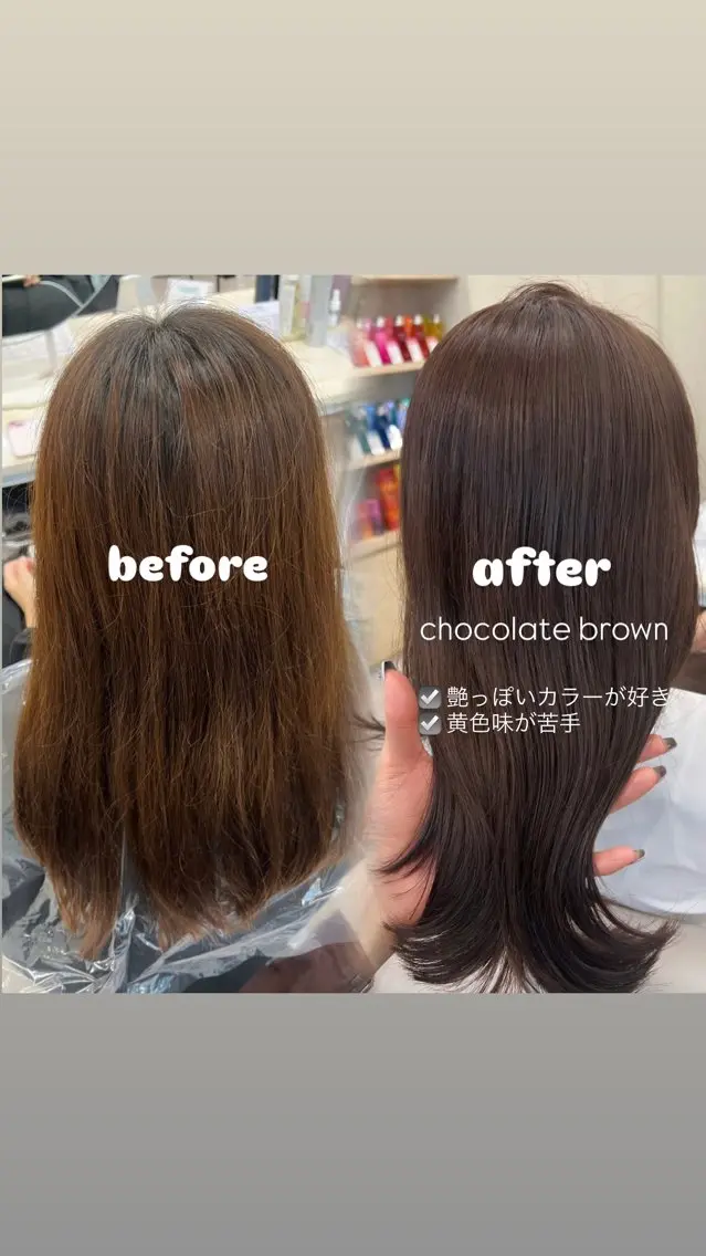 セミロング カラー カット ヘアカラー トリートメント 🤍髪質改善/酸熱× 艶カラー🤍🫧リサのヘアスタイル