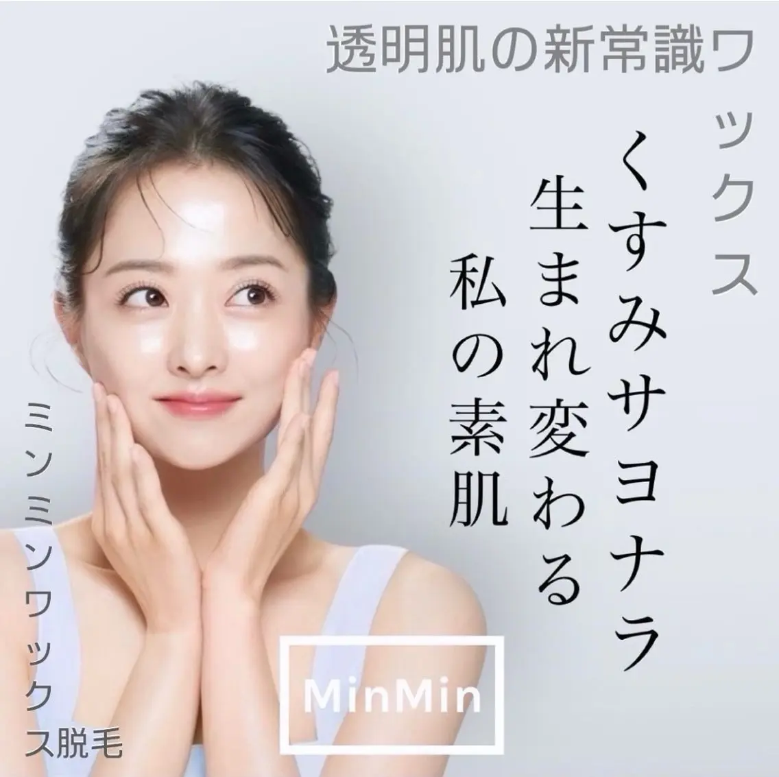 𝕁𝔼𝕃𝕃𝕐 𝕃𝔸𝕊ℍのマツエク・マツパデザイン