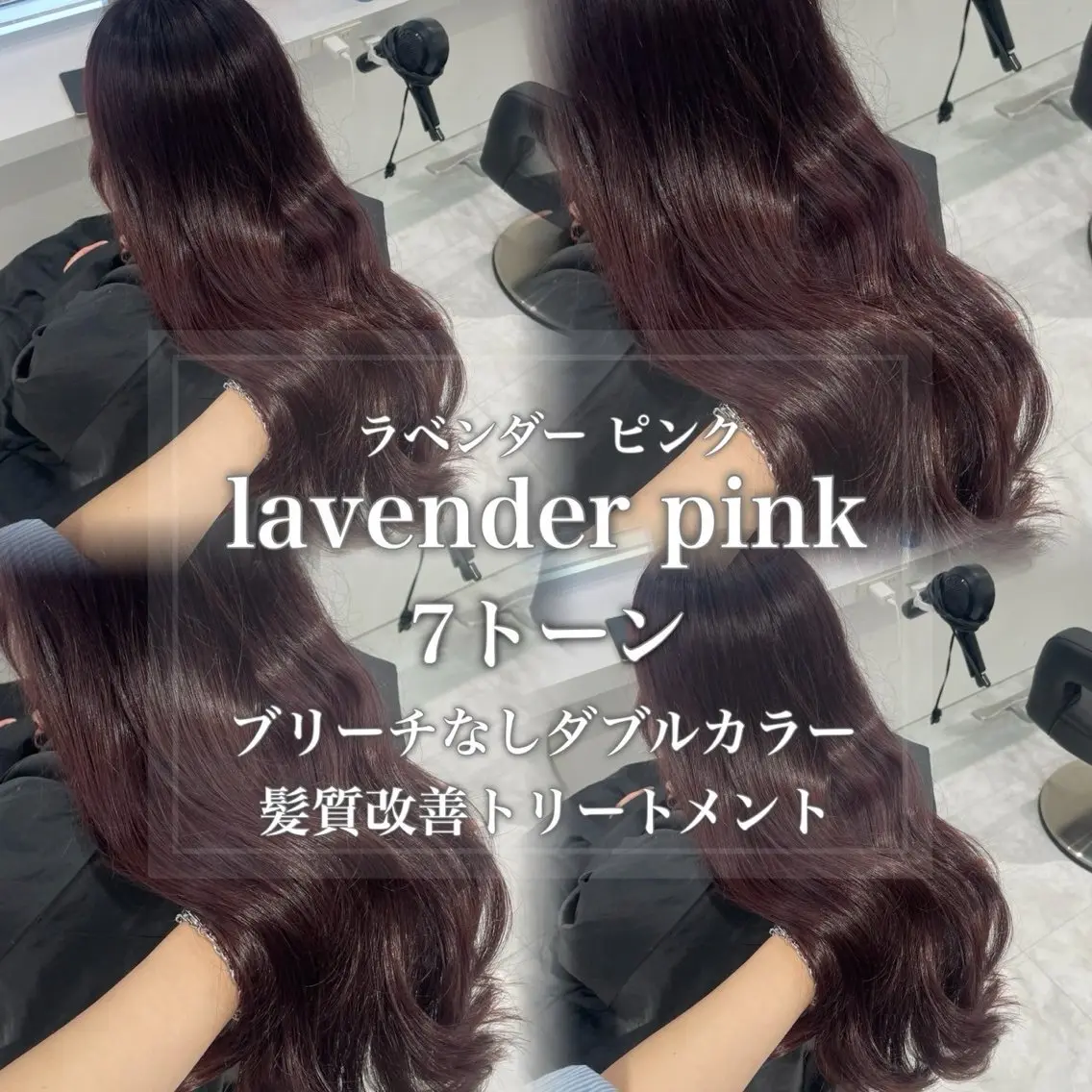 カラー 🤍ブリーチなし ブラウンhimi🤍のヘアスタイル