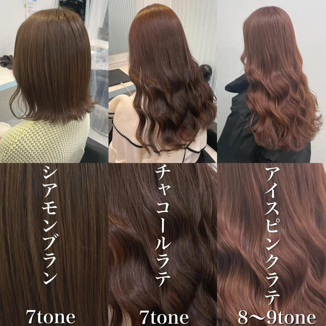 ロング カラー ヘアカラー トリートメント ヘッドスパ ヘアセット 🎨透明感モテカラー DAIKI🎨のヘアスタイル