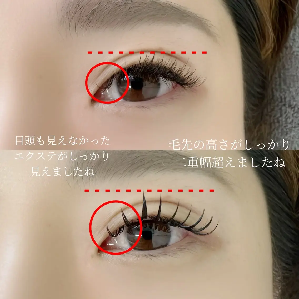 マツエク・マツパ Shine beautyのマツエク・マツパデザイン