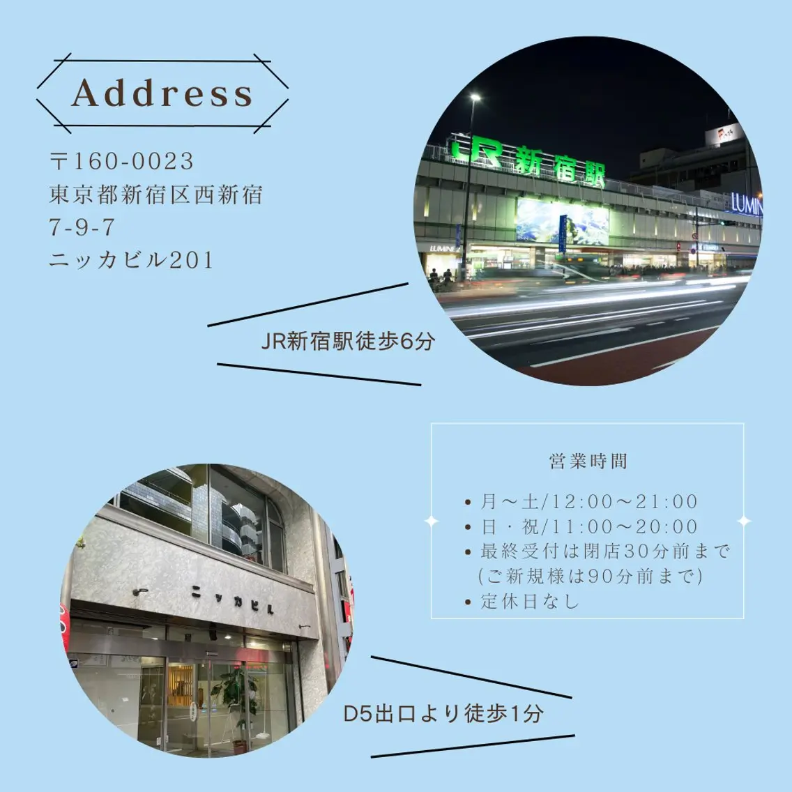 イージー ホワイト ニング 新宿店のエステ・リラクイメージ