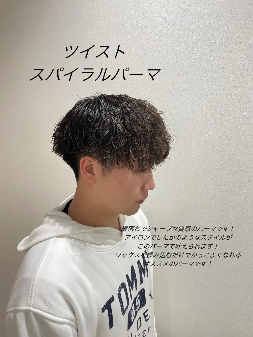 パーマ メンズ カット パーマ メンズ特化美容師小島 慧太のヘアスタイル