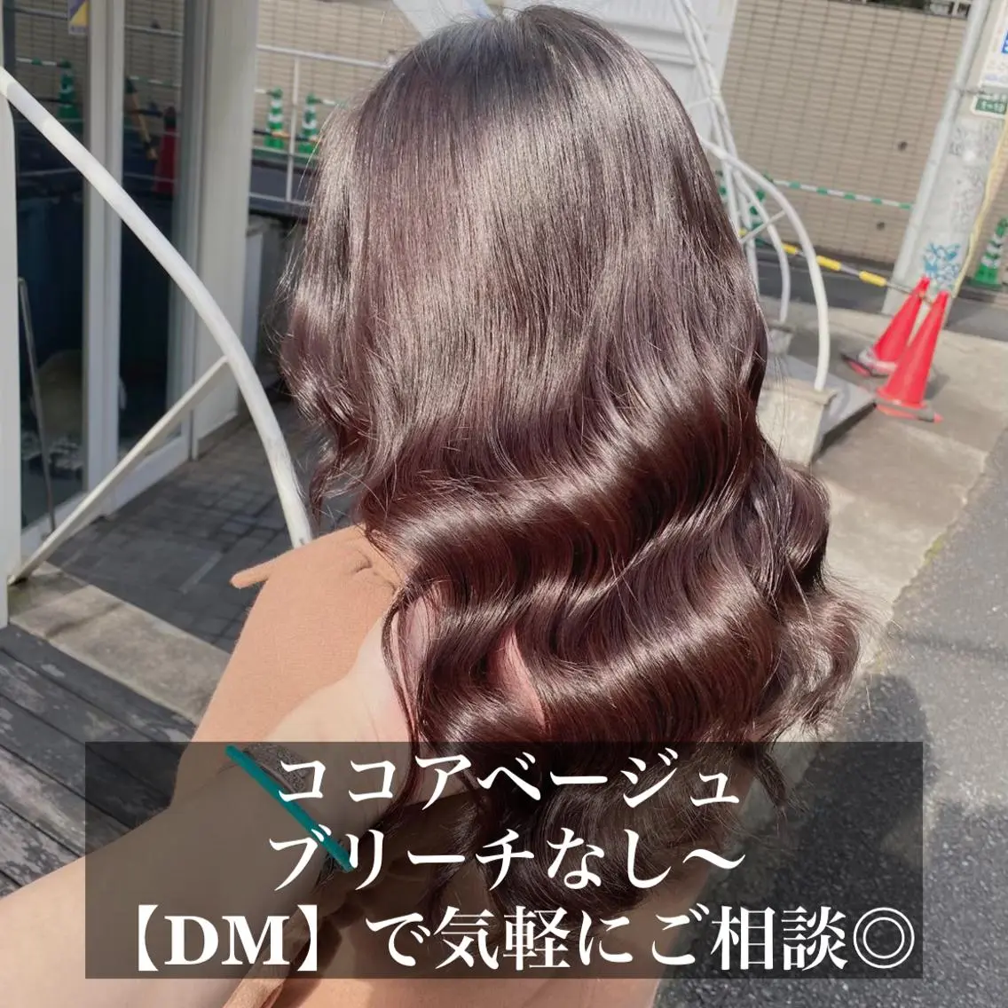 ロング カラー メンズ メンズブリーチ メンズハイトーン ベージュカラー ブリーチ ココアベージュ ヘアカラー トリートメント 柔らかカラー/ 縮毛矯正YUTO🧋のヘアスタイル