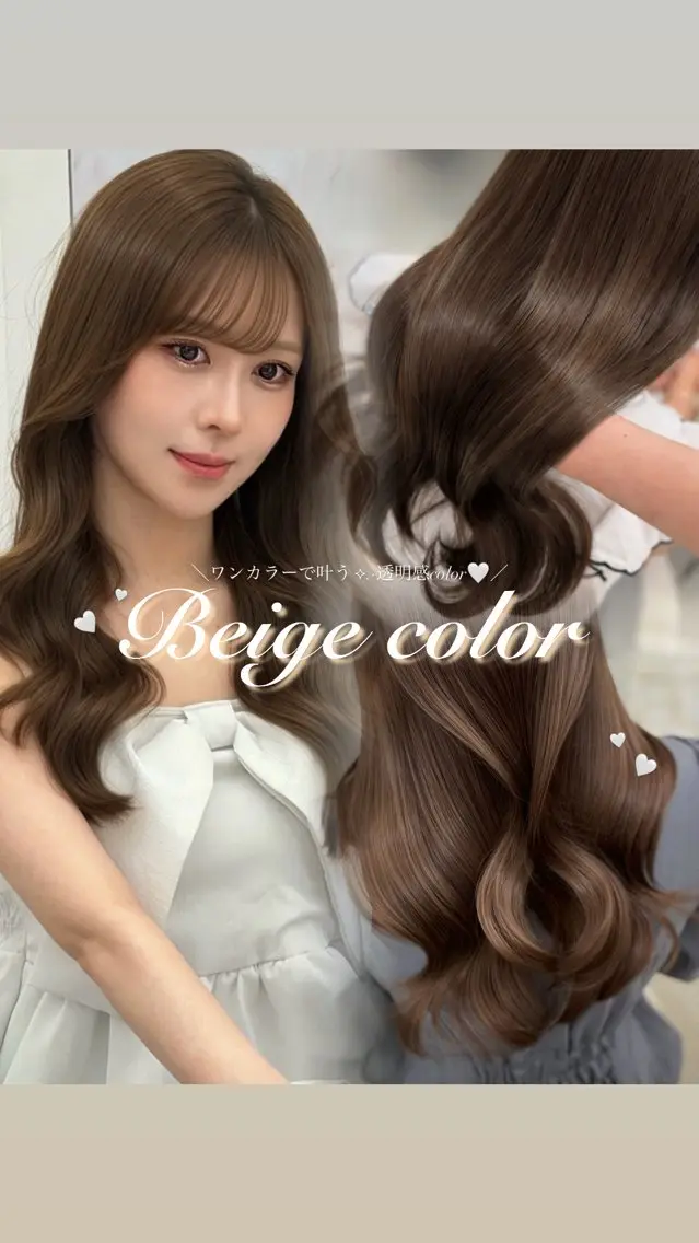 ロング ヘアカラー トリートメント あずみん/COA銀座 ♡/透明感カラーのヘアスタイル