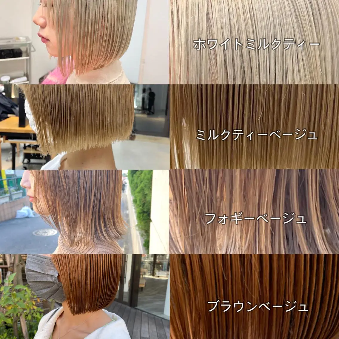 セミロング カラー ベージュカラー ヘアカラー トリートメント 似合わせショート×透 明感/やじまたかしのヘアスタイル