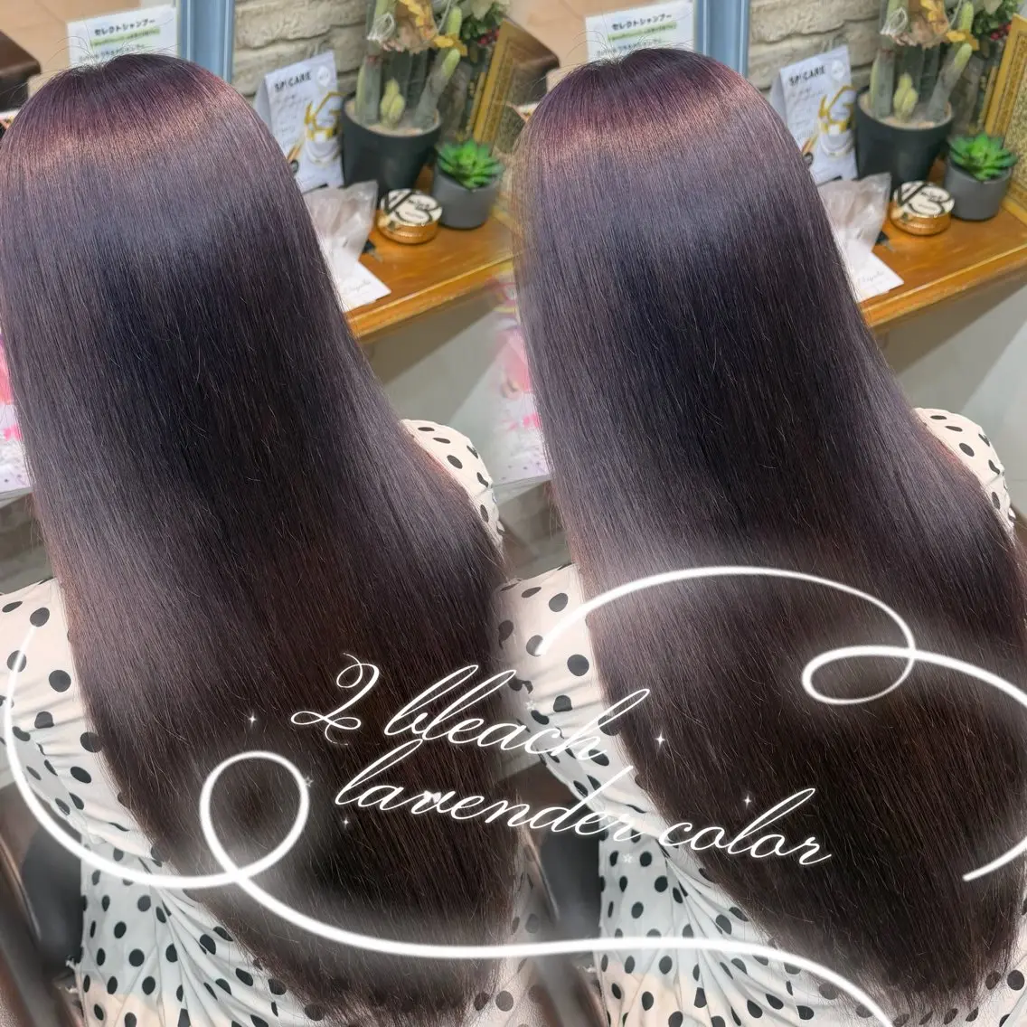ロング カラー ブリーチ 透明感カラー ハイトーンカラー ラベンダーカラー ヘアカラー トリートメント まい🎀ピンク💝 透明感/髪質改善のヘアスタイル