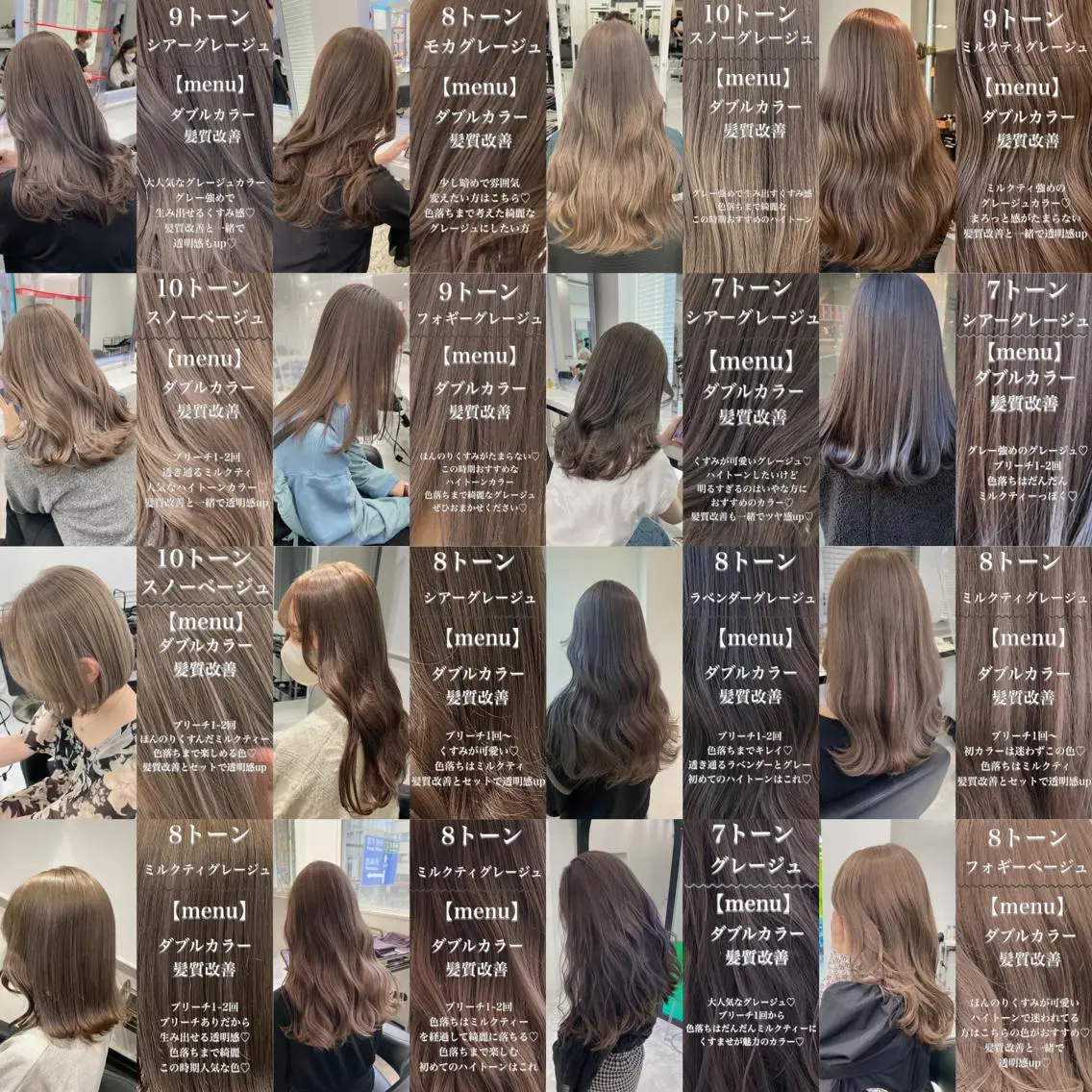ロング カラー ヘアアレンジ トレンドモテカラー 🩷色落ちまで可愛くのヘアスタイル
